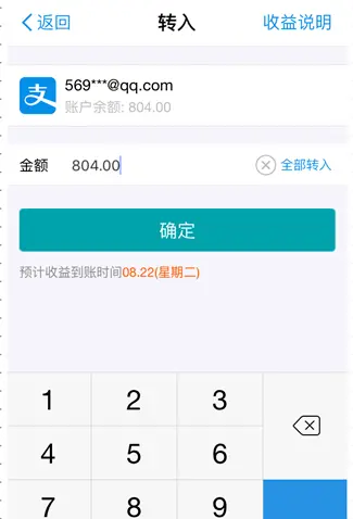 imtoken未发送_发送的英文_发送好友申请后后悔了