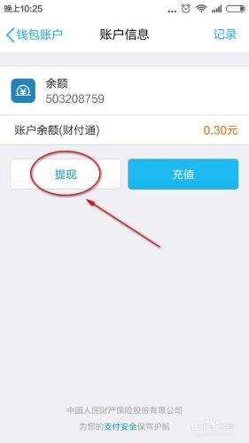 imtoken未发送_发送的英文_发送好友申请后后悔了