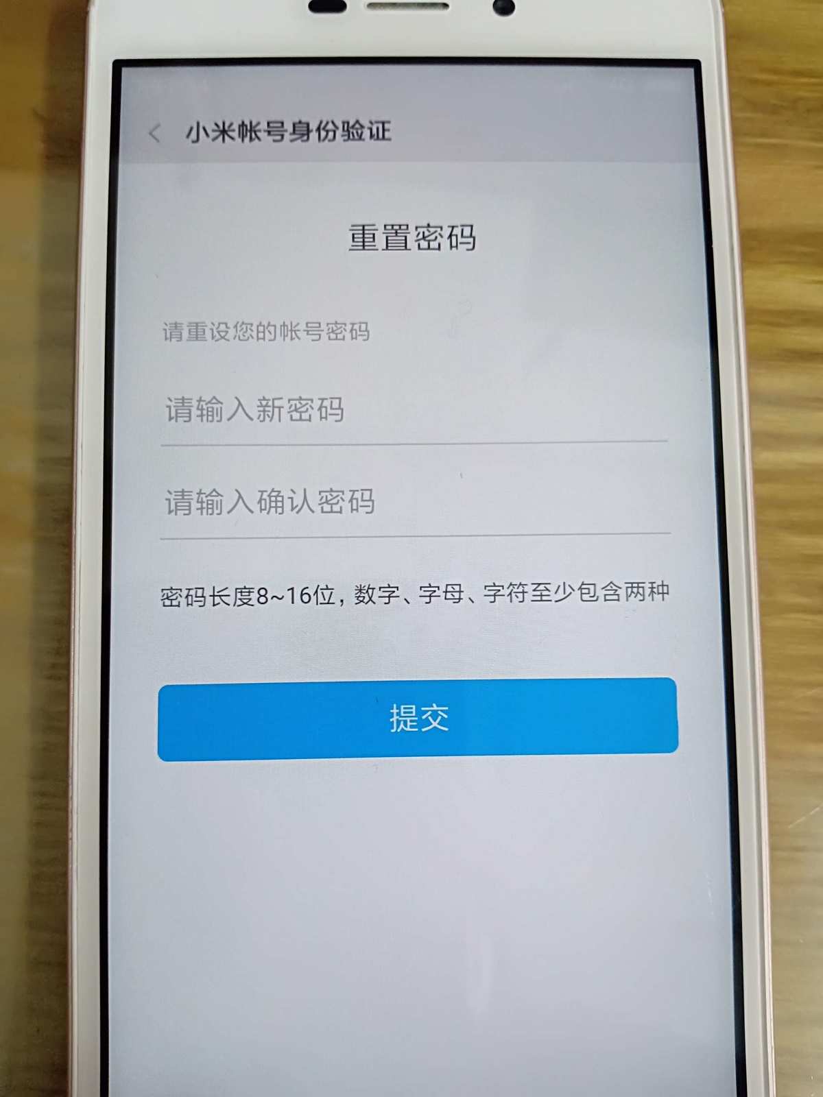 imtoken修改密码_密码修改器_密码修改器下载