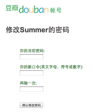 密码修改器_imtoken修改密码_密码修改器下载