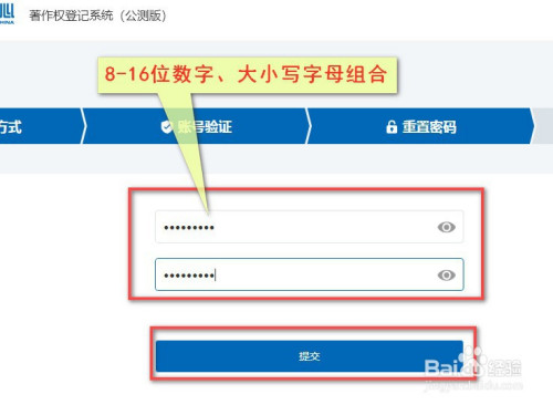imtoken修改密码_密码修改器_密码修改器下载