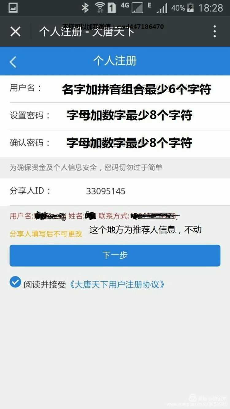 imtoken修改密码_密码修改器下载_密码修改器