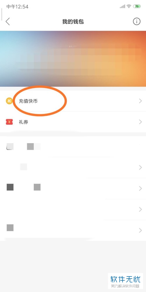 imtoken买币教程_imtoken充值_imtoken怎么充值买币