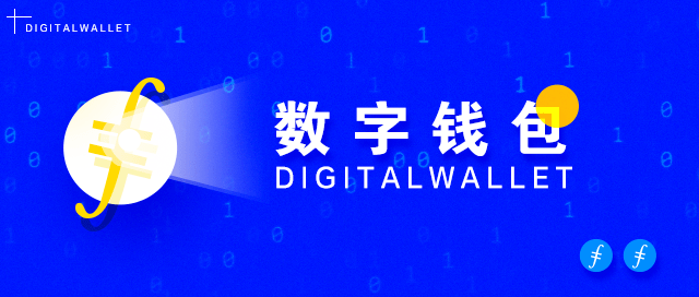 imtoken2023空投_imtoken2.0_imtoken20钱包下载