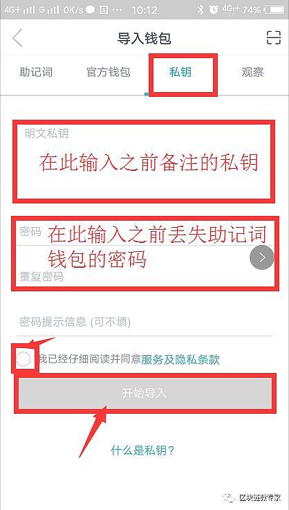 imtoken钱包私钥怎么找_imtoken钱包私钥怎么找_imtoken钱包私钥怎么找