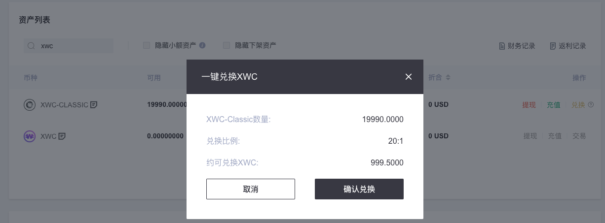 imtoken兑换要手续费吗-零手续费！首席产品经理宣布兑换