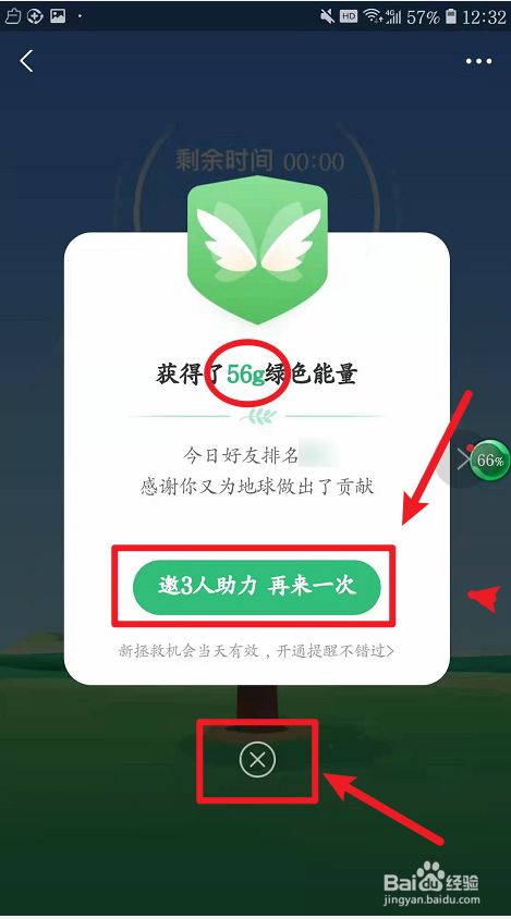 能量获取技术_imtoken能量带宽获得_imtoken怎么样获得能量