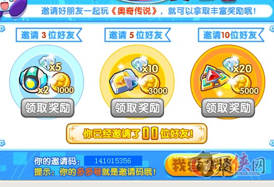 imtoken怎么样获得能量_能量获取技术_imtoken能量带宽获得