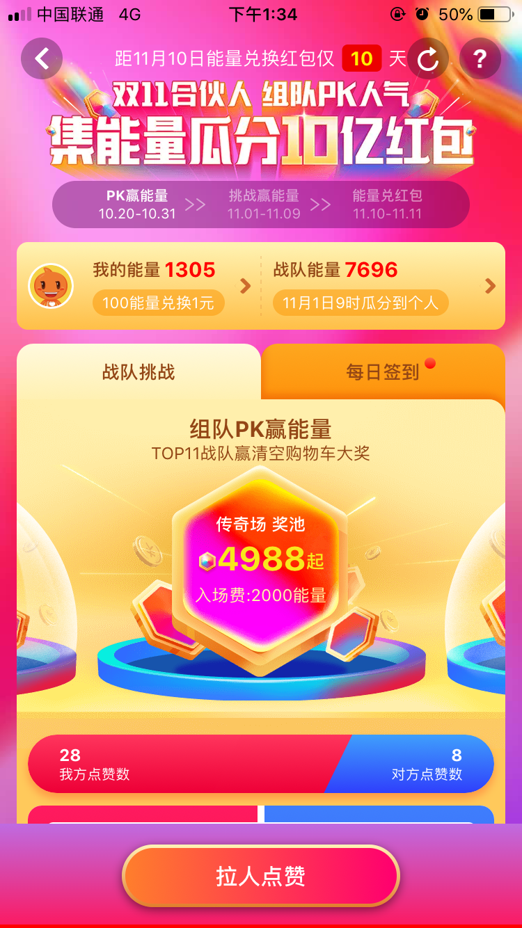 imtoken怎么样获得能量_imtoken能量带宽获得_能量获取技术