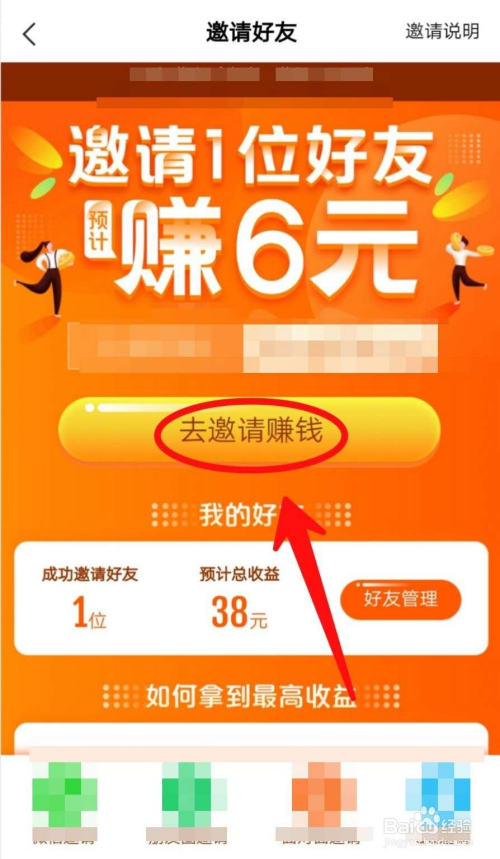 imtoken怎么样获得能量_imtoken能量带宽获得_能量获取技术