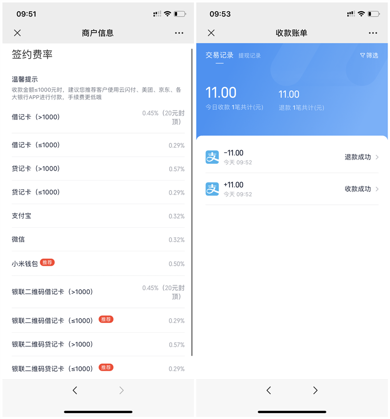 imtoken钱包闪兑费率_imtoken闪兑手续费_imtoken钱包闪电兑换