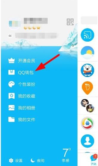 imtoken离线钱包怎么用_imtoken离线怎么转账_imtoken离线钱包制作