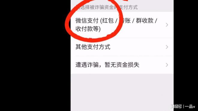 imtoken转错了怎么解决-imToken老司机教你解决转账错误 imtoken转错了怎么解决-imToken老司机教你解决转账错误