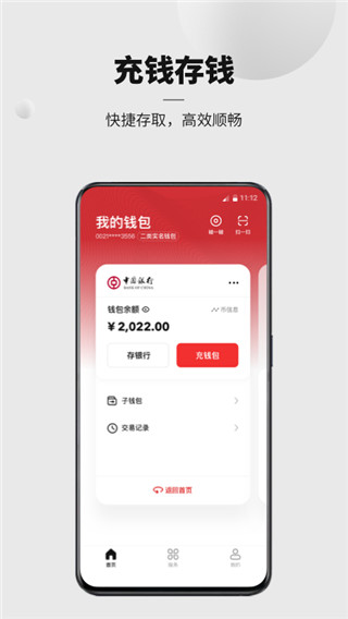 imtoken怎么收款-imToken上的收款操作指南