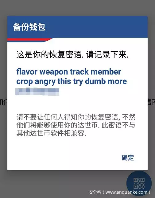 钱包漏洞打一数字_im钱包漏洞_钱包漏洞是什么意思