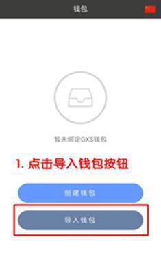 imtoken私钥怎么导出_imtoken私钥怎么导出_imtoken私钥怎么导出