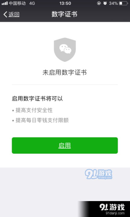 性之谷安全吗_imtoken的安全性_imtoken下载