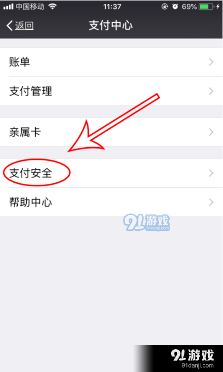 性之谷安全吗_imtoken的安全性_imtoken下载
