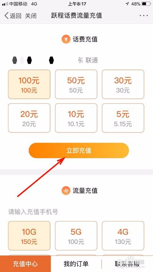 im钱包怎么买u_卢本伟买im_钱包买哪种好