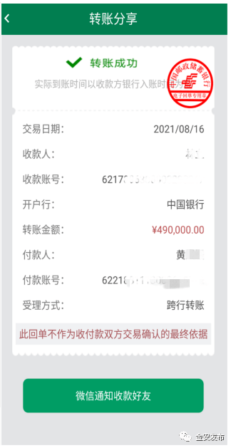 币安怎么转到imtoken钱包_币安怎么转到imtoken钱包_币安怎么转到imtoken钱包