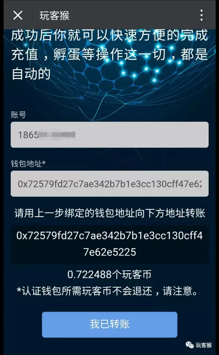 提币到imtoken钱包查不到_从钱包提币到平台_钱包提币到交易所多久到账