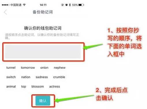波宝钱包怎么创建_tp钱包创建波场_im钱包怎么创建波场钱包