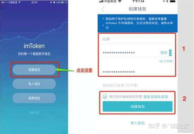 波宝钱包怎么创建_tp钱包创建波场_im钱包怎么创建波场钱包