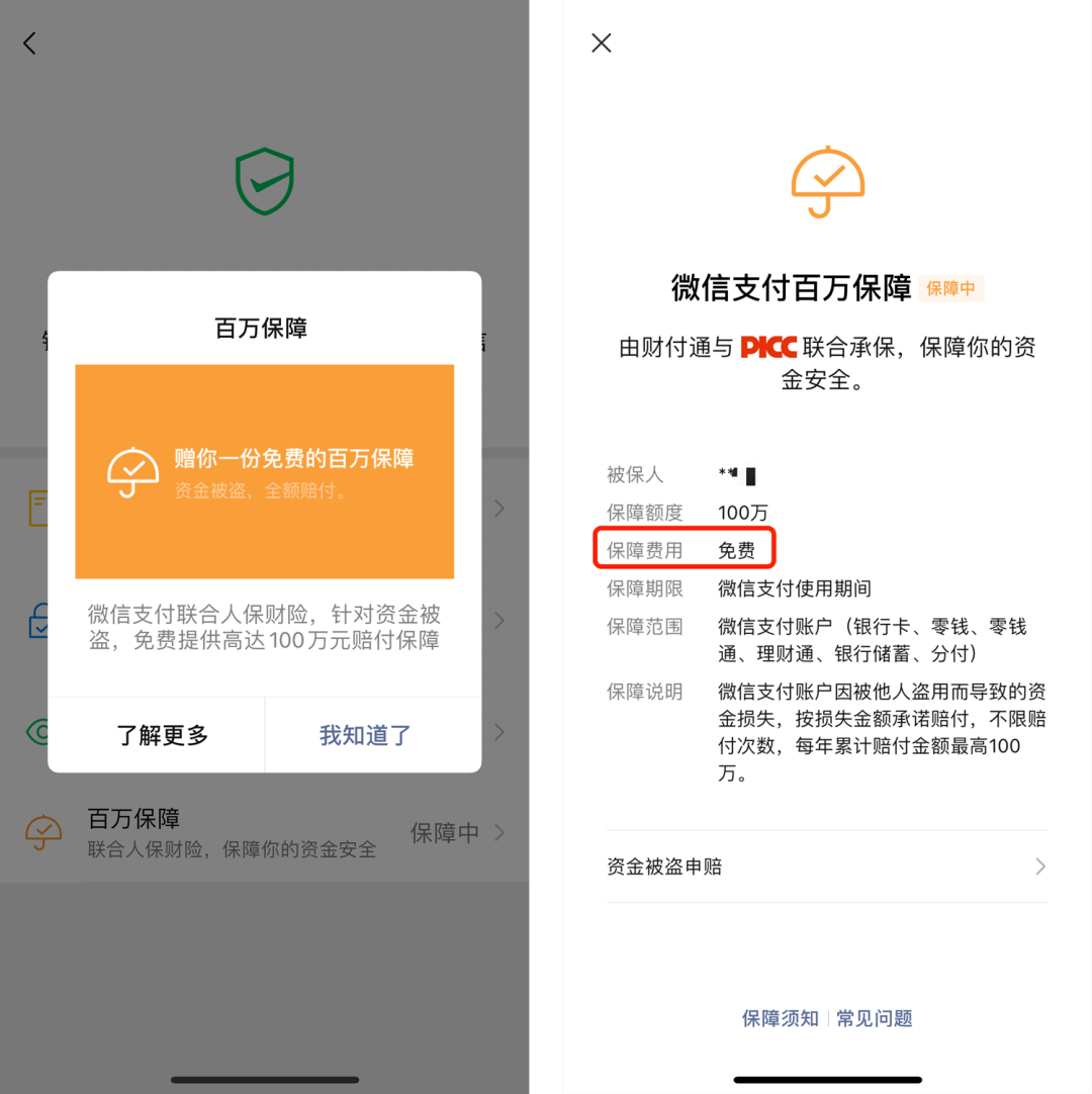 imtoken钱包转出手续费_imtoken钱包转账能取消吗_imtoken钱包可以注销吗