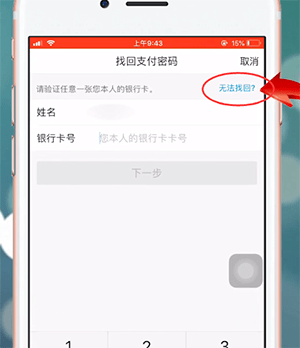钱包被偷了怎么办_被偷钱包报警找回的几率_im钱包被盗如何找回