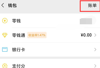 被偷钱包报警找回的几率_钱包被偷了怎么办_im钱包被盗如何找回