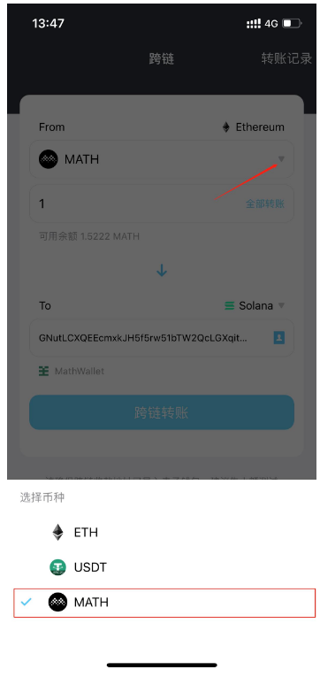 imtoken主地址余额不足_imtoken主地址和子地址_btc子地址和主地址