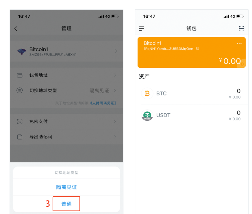 btc子地址和主地址_imtoken主地址余额不足_imtoken主地址和子地址