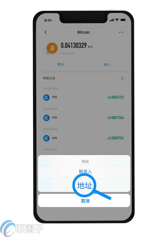 btc子地址和主地址_imtoken主地址余额不足_imtoken主地址和子地址