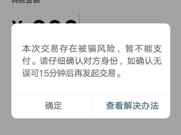 imtoken转账失败怎么回事_imtoken转账失败怎么回事_imtoken转账失败怎么回事