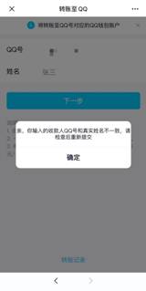 imtoken转账失败怎么回事_imtoken转账失败怎么回事_imtoken转账失败怎么回事