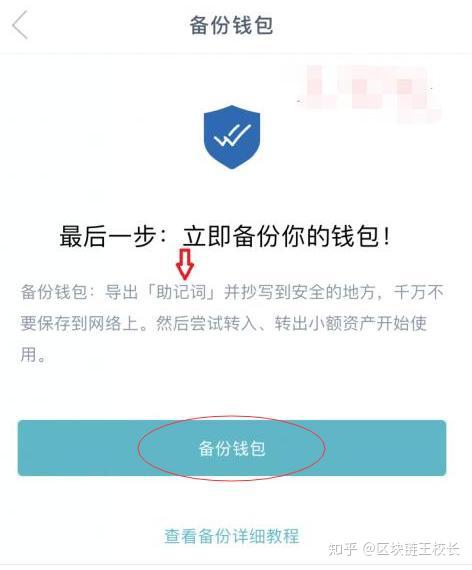 知道imtoken钱包地址-三招教你秒找imToken钱包地址