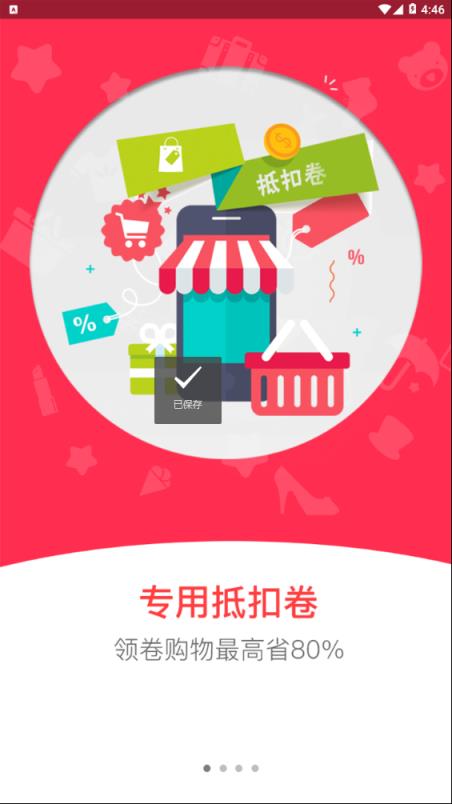 imtoken手续费兑换教程-imToken教程：省钱攻略，买糖果不香吗？