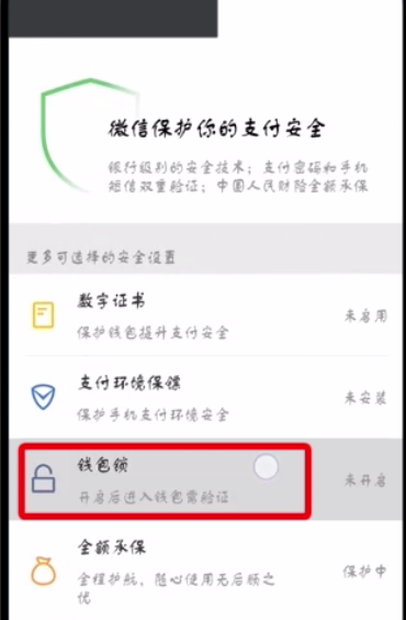 imtoken钱包怎么重置密码-imToken钱包密码忘记？重置密码教程大揭秘