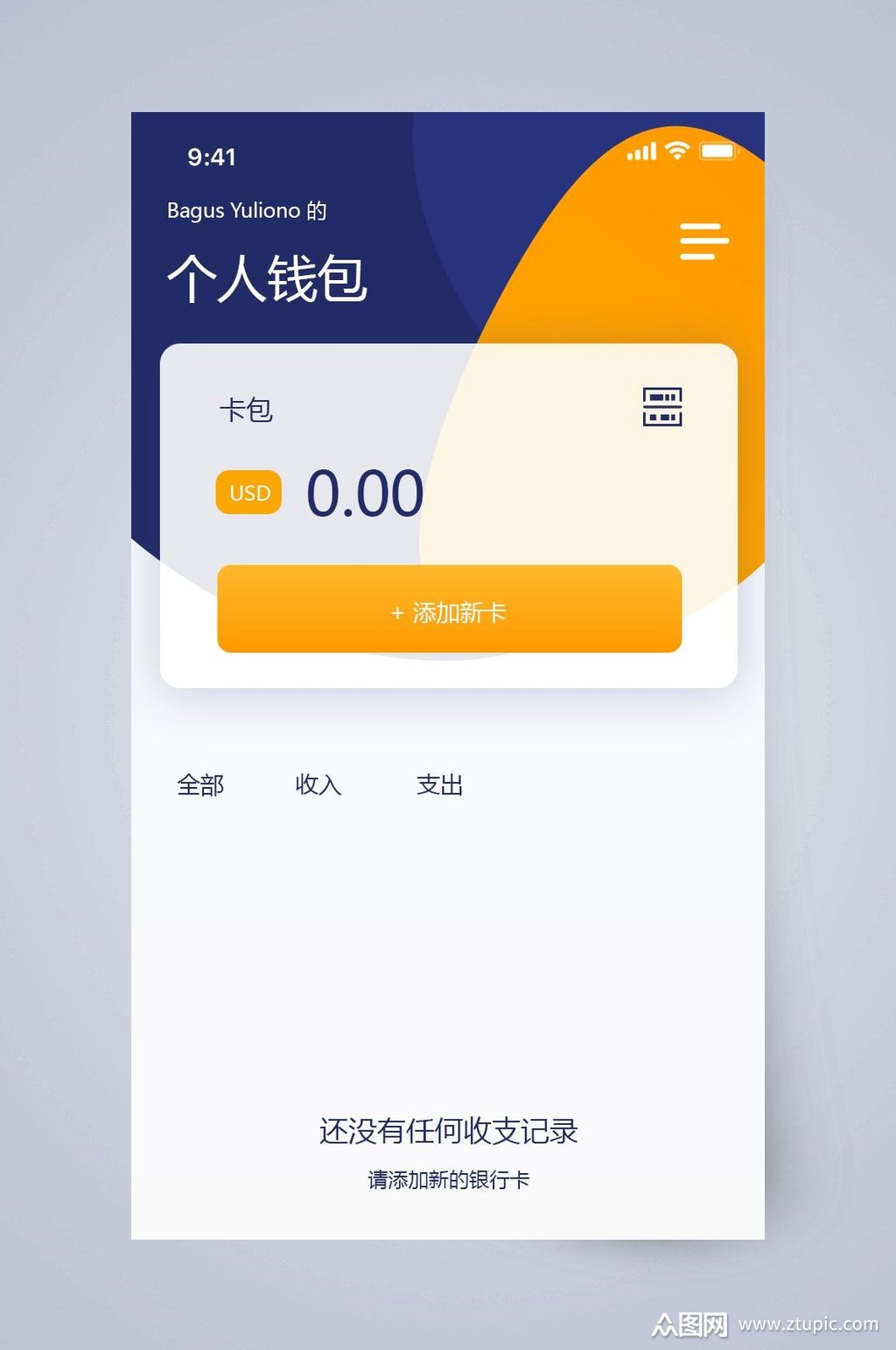 imtoken_imtoken离线钱包_imtoken开发