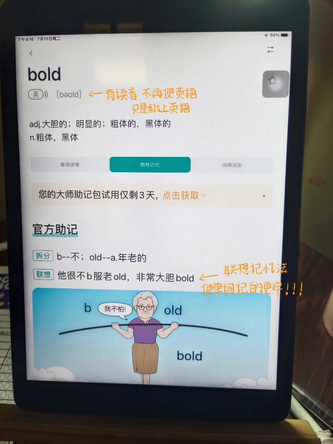 imtoken钱包助记词大全_imtoken钱包助记词格式_钱包助记词大全查询