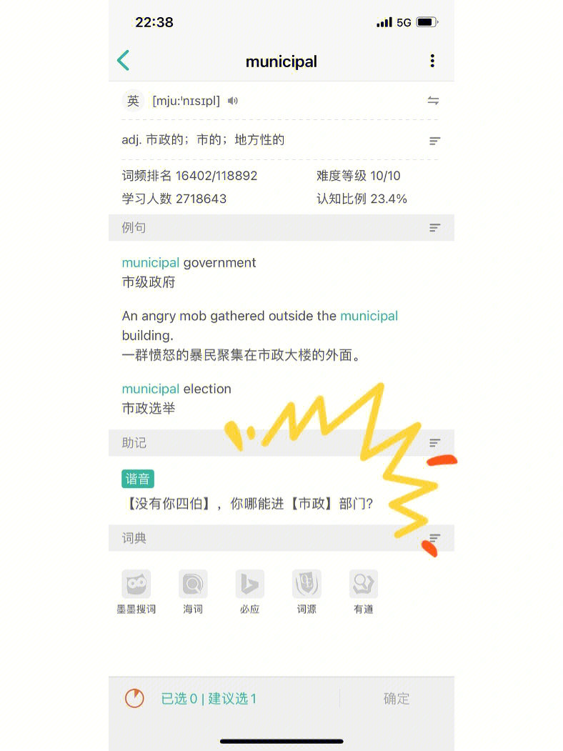 钱包助记词大全查询_imtoken钱包助记词格式_imtoken钱包助记词大全