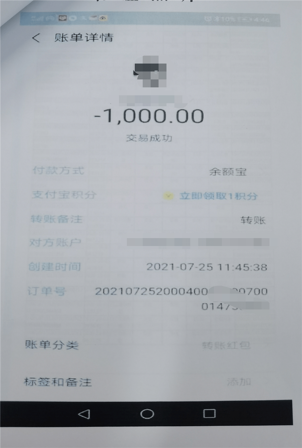 imtoken如何转账到欧易-imToken转账攻略：3步轻松转账欧易，别再担心资金安全