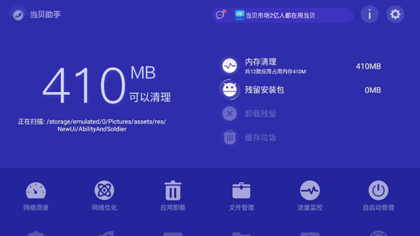 下载imtoken钱包app_下载imToken_imtoken下载不了