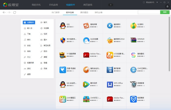 下载imToken_imtoken下载不了_下载imtoken钱包app