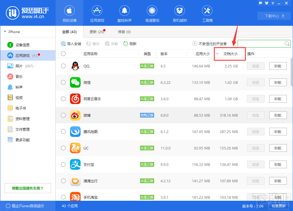 imtoken下载不了_下载imtoken钱包app_下载imToken