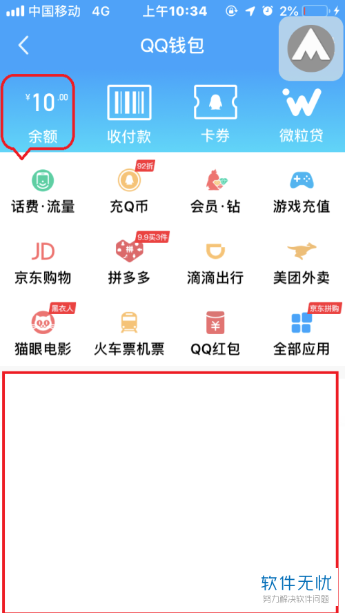 im钱包苹果手机在哪里下载安装_iphone钱包下载_apple钱包下载