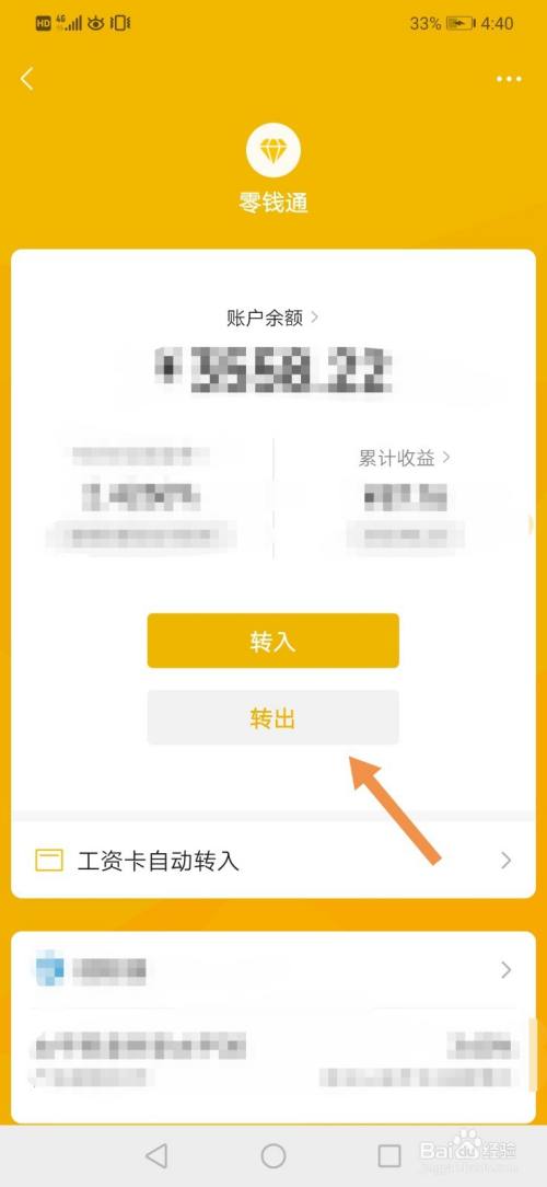 imtoken如何转出bnb-imToken教程:轻松转出BNB,数字资产更值钱 imtoken如何转出bnb-imToken教程:轻松转出BNB,数字资产更值钱