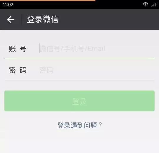 imtoken钱包登录后直接卸_im钱包卸载了怎么找回_imtoken钱包登录后直接卸