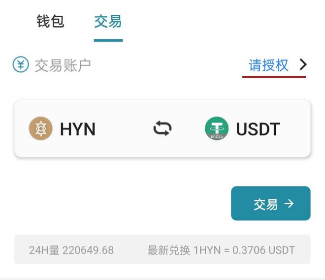 imtoken钱包怎样卖币-新手必看！imToken钱包怎样卖币？教你一招