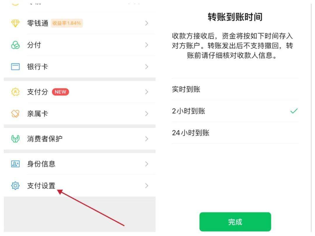 imtoken钱包币币兑换_im钱包提币使用流程_imtoken钱包提币到TRX
